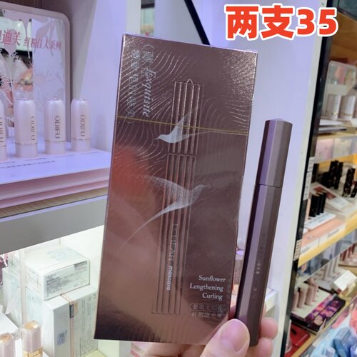蕾琪太阳花纤翘睫毛膏硅胶刷自然立体纤长浓密卷翘持久防水防晕染