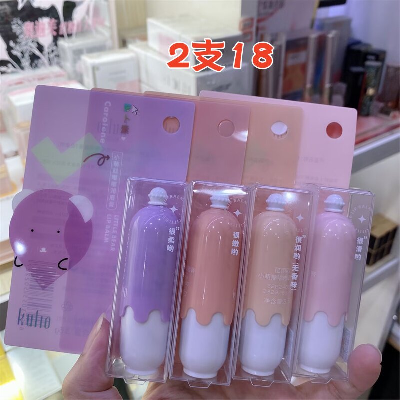 酷丽欧萝卜素小萌熊嘟嘟润唇膏
