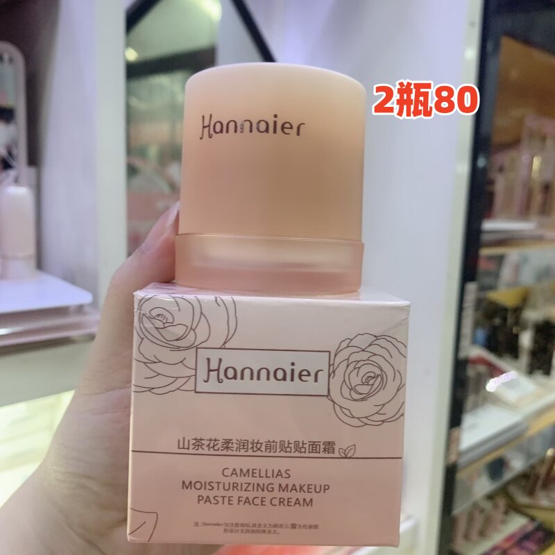 韩奈儿山茶花柔润妆前贴贴霜保湿隔离隐形毛孔化妆服帖打底不卡粉