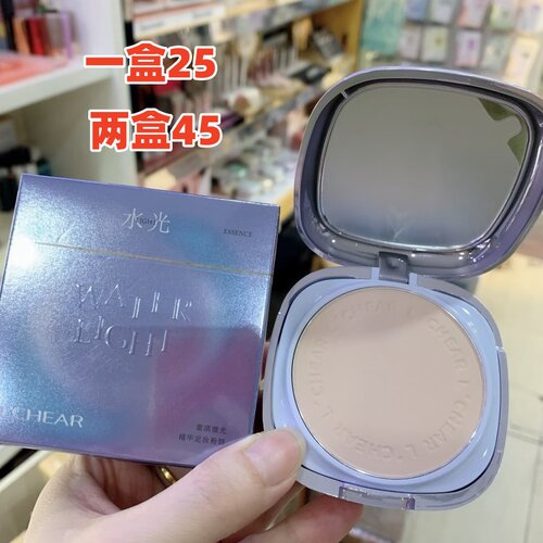 蕾琪微光精华定妆粉饼控油持久不脱妆自然遮瑕磨皮补妆隐形毛孔