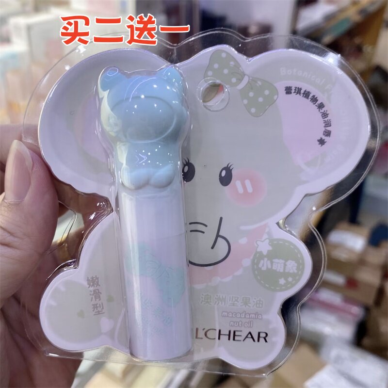 蕾琪植物坚果油润唇膏可爱考拉男女保湿滋润补水无色打底学生防裂
