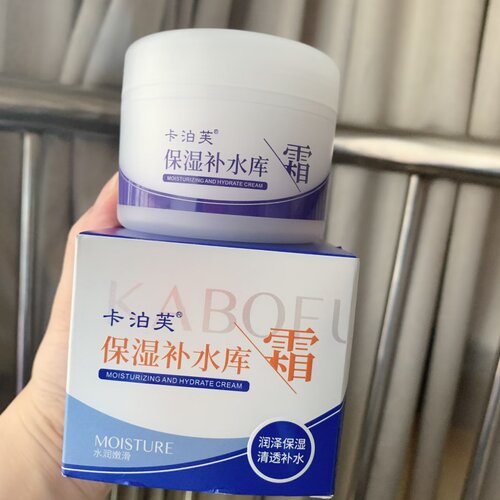 卡泊芙保湿补水库霜128g清爽不油腻舒缓润泽滋润提亮肤色男女面霜