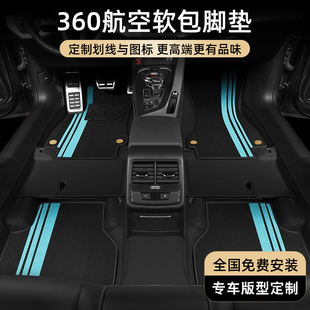 广汽传祺GS4MAX GS3影速 GS5 GS7 GA4 GA8 GA6 航空软包脚垫360垫