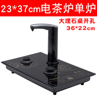 800 烧水壶自动上水适配名宇康图灶T 37cm电茶炉单炉茶桌嵌入式