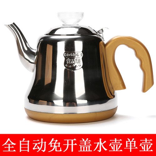 珍视界全自动电茶炉烧水壶