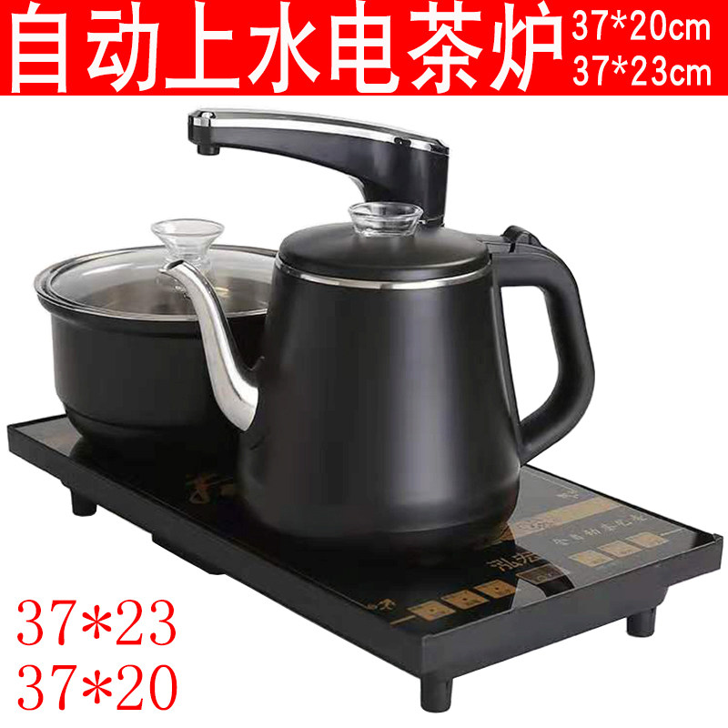 20*37/23*37cm电茶炉底座主板配件水壶控制板嵌入式适配银泉茶邦