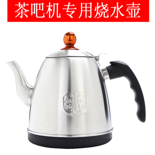 茶吧机水壶台式饮水机烧水壶自动上水电热水壶单壶配件适配于美菱