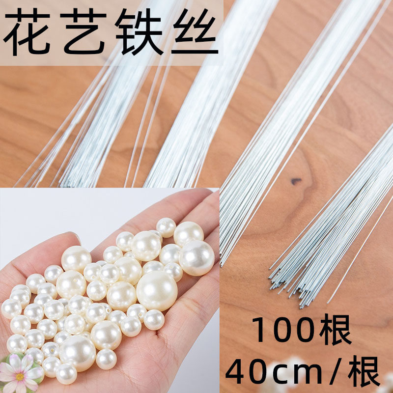 包有钱花花束铁丝手工diy花艺蝴蝶造型翻糖插件仿真珍珠材料包