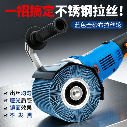 不锈钢打磨抛光去毛刺专用拉丝轮