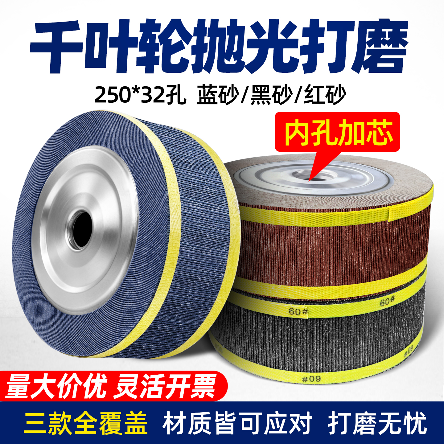 量大0元拿样】实力工厂免费开票