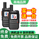 2026新款 全国对讲机5000公里插卡户外车队工地酒店小型器10手台5g