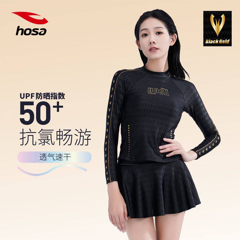 正品浩沙2025新款分体平角裤裙式泳衣女长袖保守防晒冲浪温泉泳装