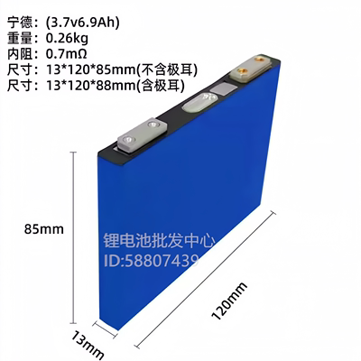 9.6AH高倍率3.7V三元锂电池