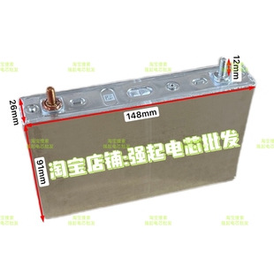 27AH 3.7V三元高倍率应急启动电源电芯12V汽车 24伏 货车强起电池