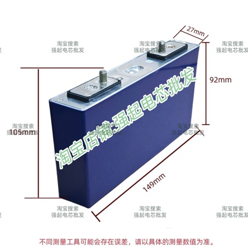 进口松下50安 三元启动电源电芯3.7V 高倍率放电汽车应急启动搭电