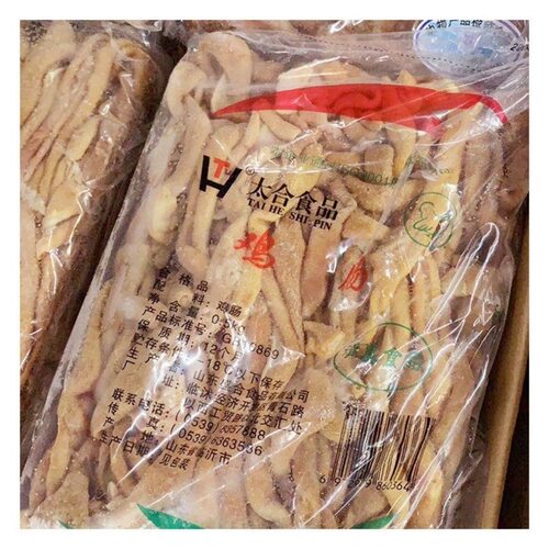 新鲜鸡肠烫洗冷冻鸡肠子鸡内脏鸡杂烧烤炒菜干锅小肠卤味非鸭肠