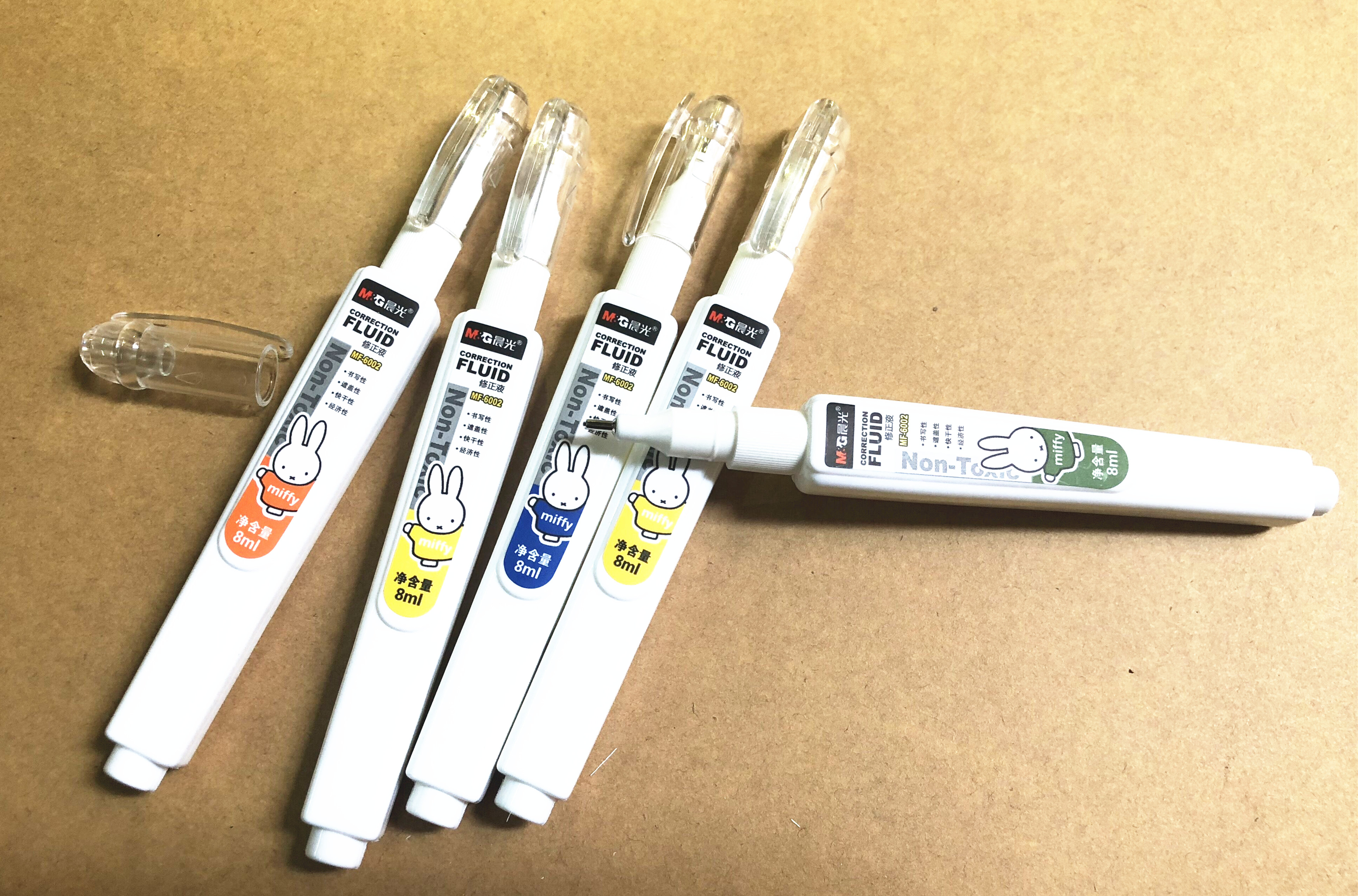 晨光修正液学生用快干型修改液大容量改液笔白色无痕写错字修正笔