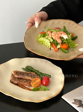 日式家用复古窑变异形陶瓷盘高颜值西餐盘牛排盘高级感菜盘沙拉盘