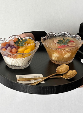 ins风花瓣浮雕甜品碗高级感家用玻璃酸奶碗糖水碗冰淇淋碗燕麦碗