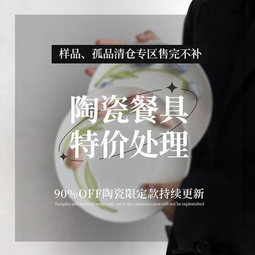ins风家用高颜值陶瓷马克杯