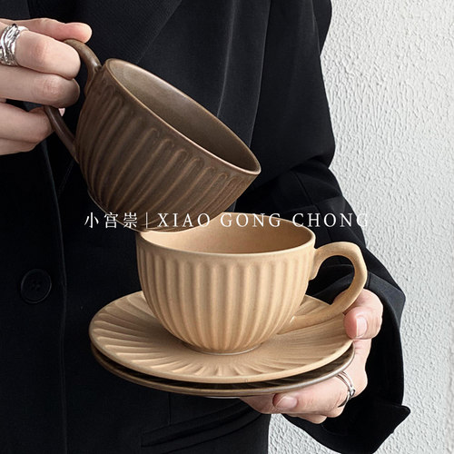 北欧ins哑光咖啡杯碟陶瓷拉花杯