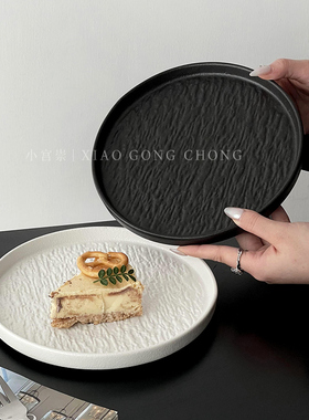 高级感陶瓷蛋糕盘家用精致石纹西餐盘意面盘创意牛排沙拉盘圆盘子