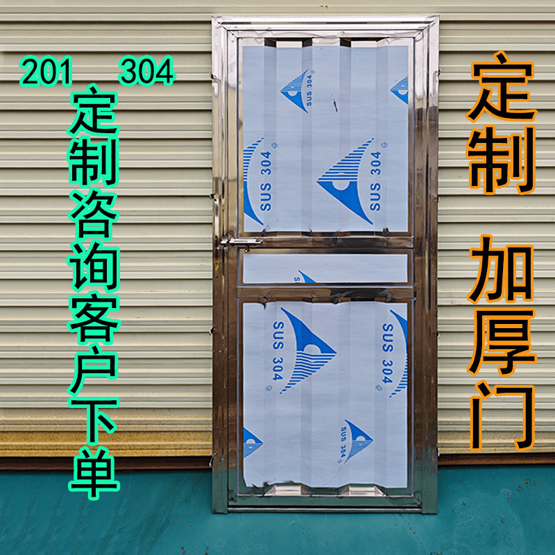防潮中国大陆其他家不硒鼓平开门