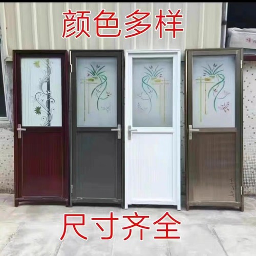 铝合金磨砂玻璃卫生间门定制