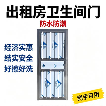 不锈钢门进户门卫生间门厕所门房间门防盗门包邮木架打包平开门