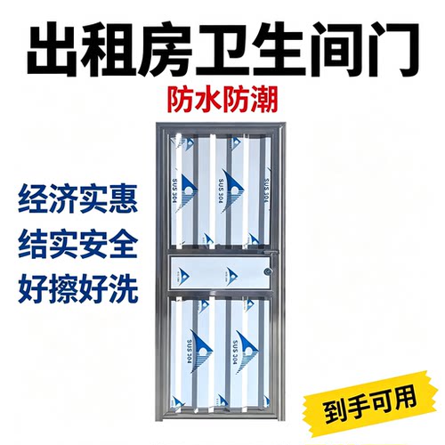 不锈钢入户款室内防盗门