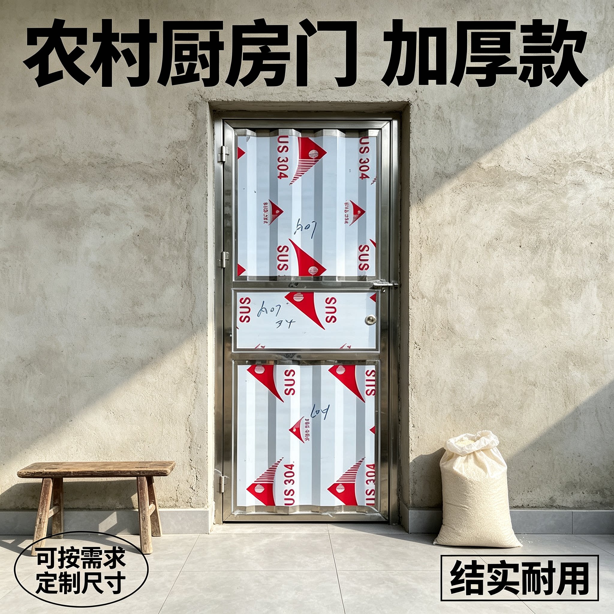 防盗门不锈钢门入户门图片