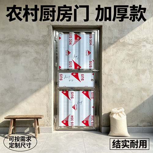 防盗门不锈钢门入户门