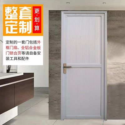 铝合金门卫生间门单门阳台门洗手间门浴室门房间门厕所门出租屋门