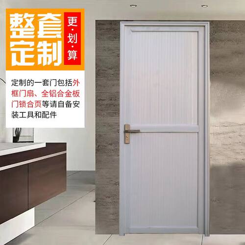 铝合金单门卫生间门防潮防霉