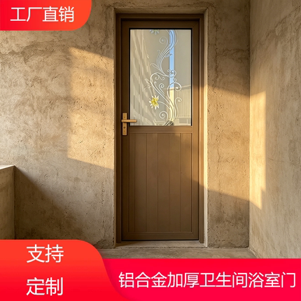 铝合金门卫生间门卫生间门玻璃门厨房门厕所门浴室门洗手间门单门