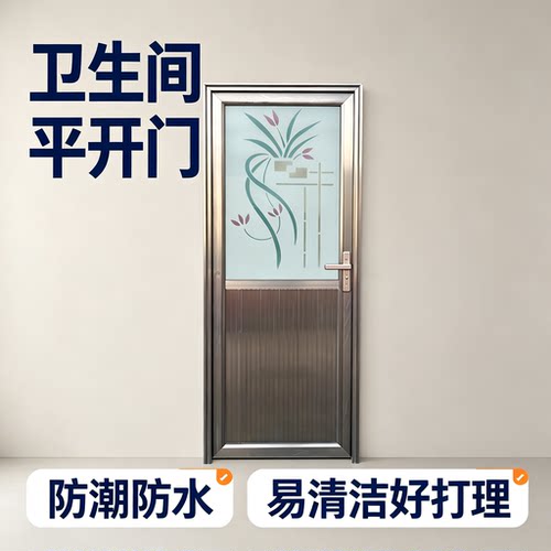卫生间门单门铝合金门定制洗手间门厕所门厨房门卫浴门整套门