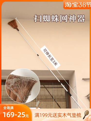 Расширенные куриные волосы Gardenia Расширенные потолки паука Удаление пыли Уборка уборки пепла домохозяйки уборка