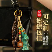 手绘唐卡包挂钥匙扣扎基拉姆五爷文殊时尚 饰品小红书同款 唐卡挂件