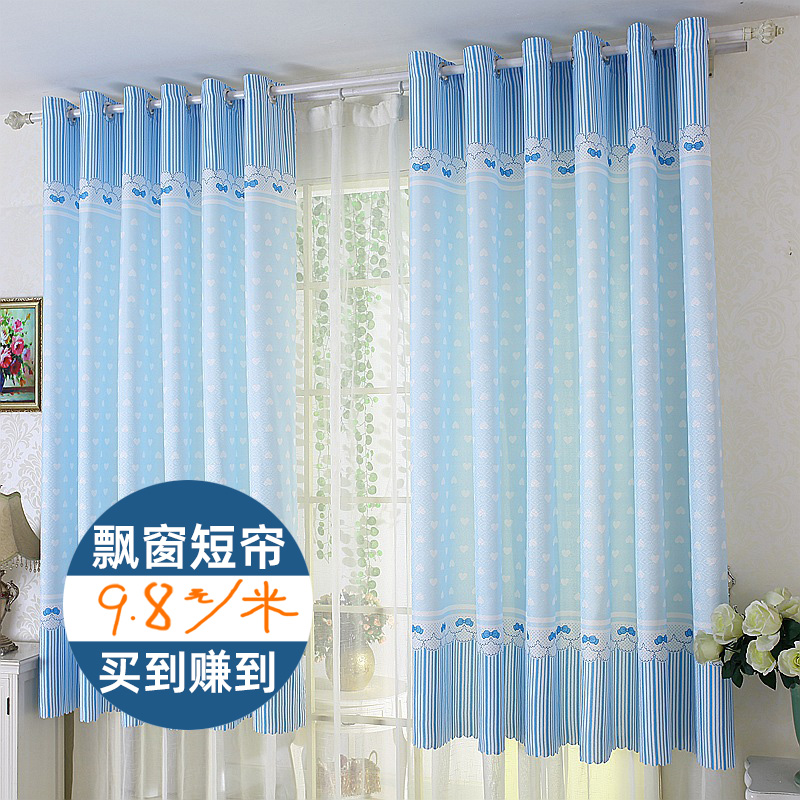 成品韩版印花宿舍小窗帘短帘定制