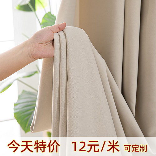 成品定制窗帘特价处理客厅阳台现代出租房简约遮光遮阳厂房便宜