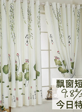 2米高中国风印花半遮光飘窗短帘