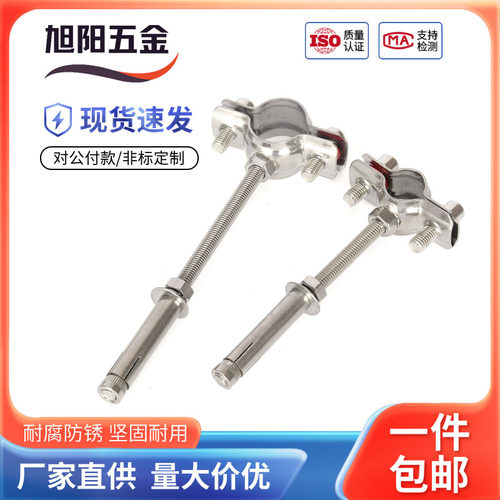 卡箍管支架304不锈钢价格实惠
