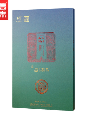 湖南安化正品高马二溪黑砖茶礼盒正宗黑茶2022年1824黑砖2.022kg