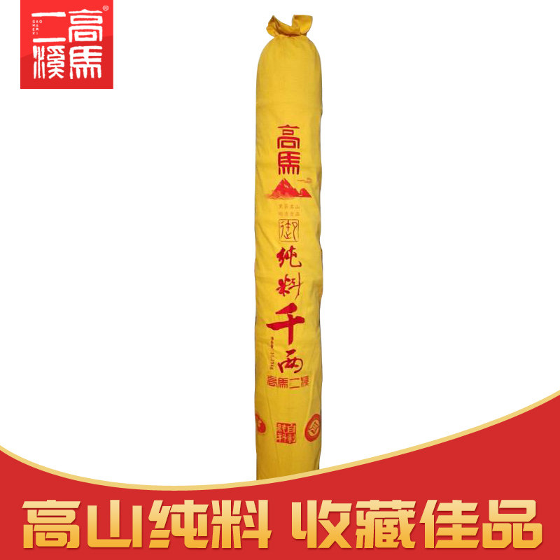 黑茶湖南安化正品千两茶花卷茶正宗高马二溪2018年御字纯料千两茶