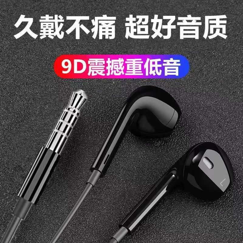 有线耳机Type-C圆孔高音质游戏电影音乐适合小米VIVO荣耀OPPO通用