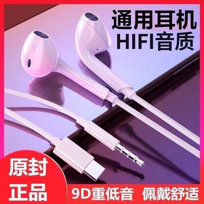 重低音线控带麦有线耳机厂家直销