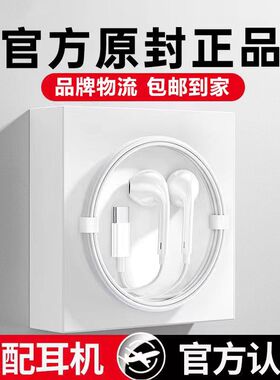 适用小米11 10s耳机线红米K40pro k30 9a 9手机note9 10通用typec