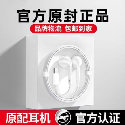 高音质线控带麦有线耳机厂家直销