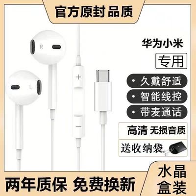 入耳式重低音有线耳机厂家直销