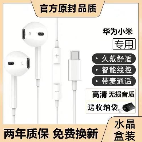 入耳式重低音有线耳机厂家直销